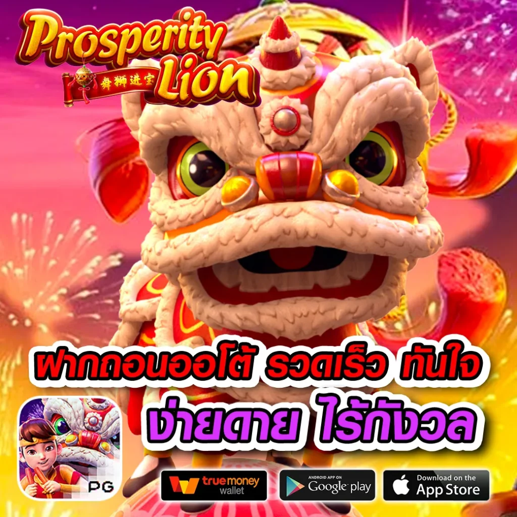 โบนัส luxurygames