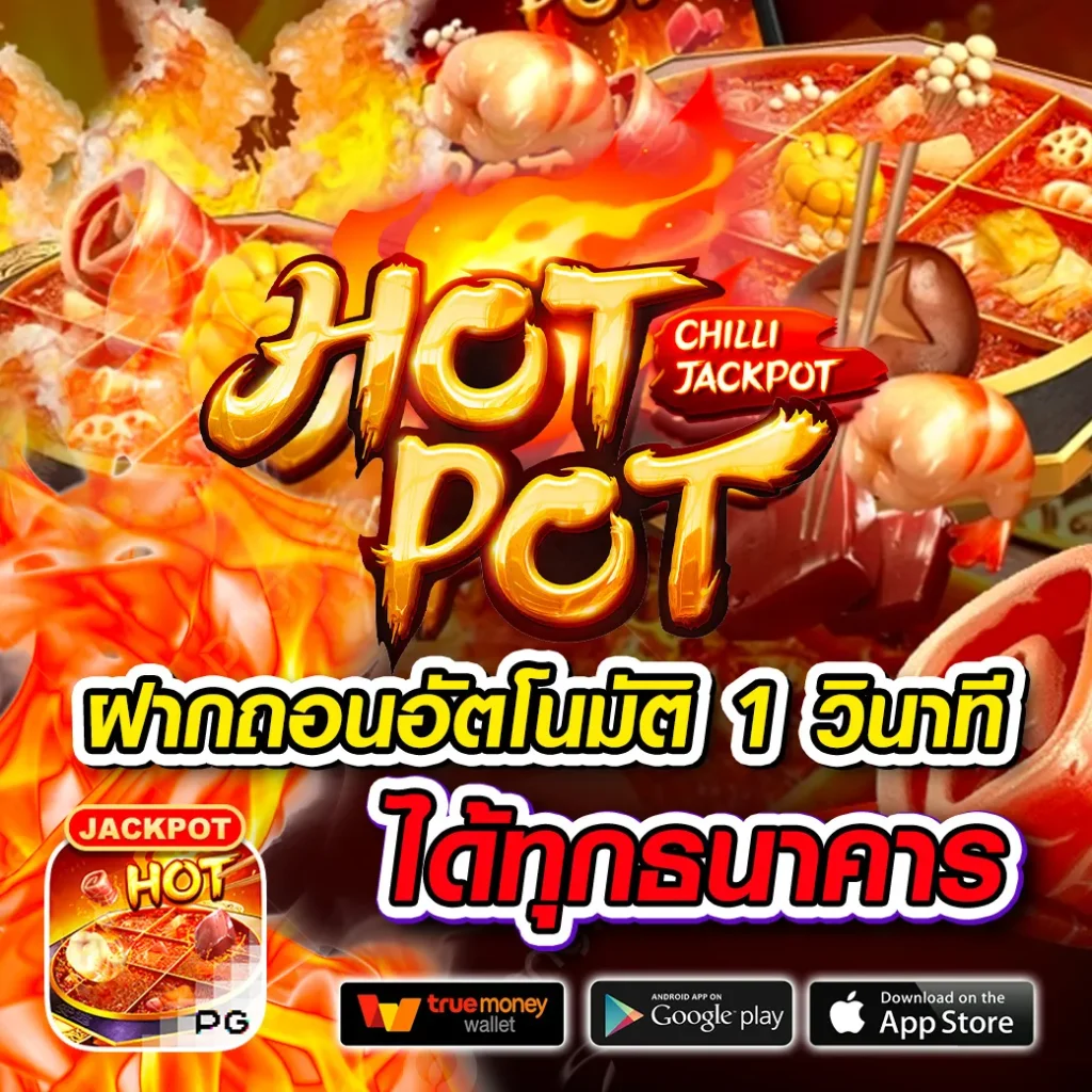 luxury 6688 สล็อตเว็บ